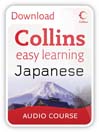 Japanese (MP3)